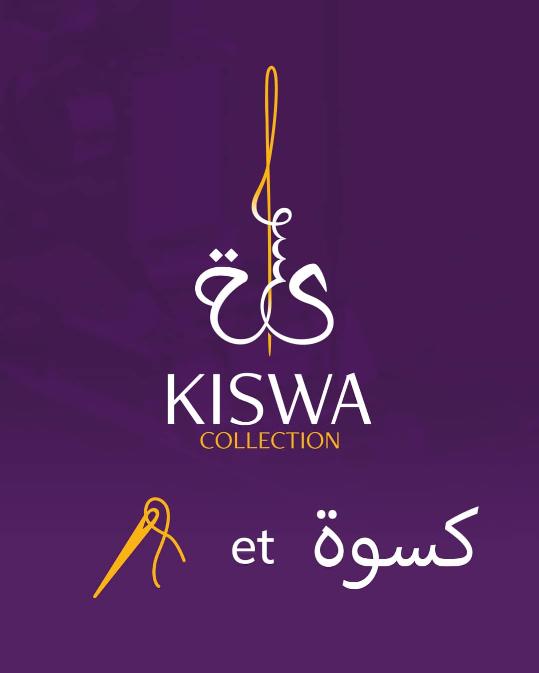 kiswa