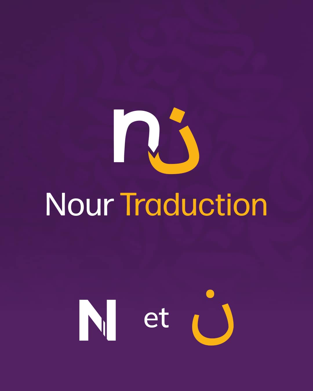 nour traduction